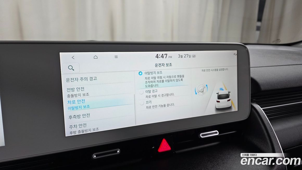 Hyundai Ioniq5 2022