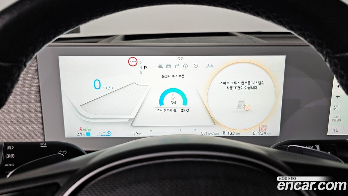 Hyundai Ioniq5 2022