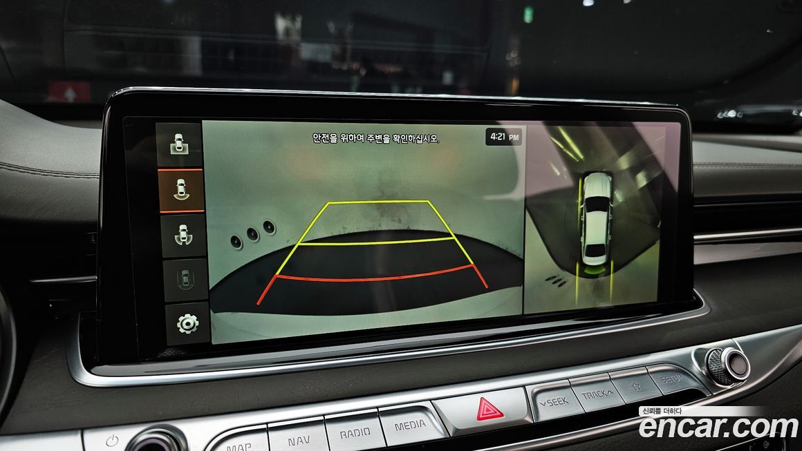 Kia K9 2019