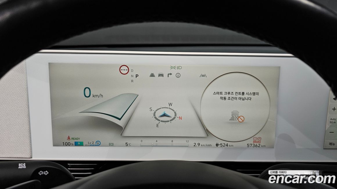Hyundai Ioniq5 2023
