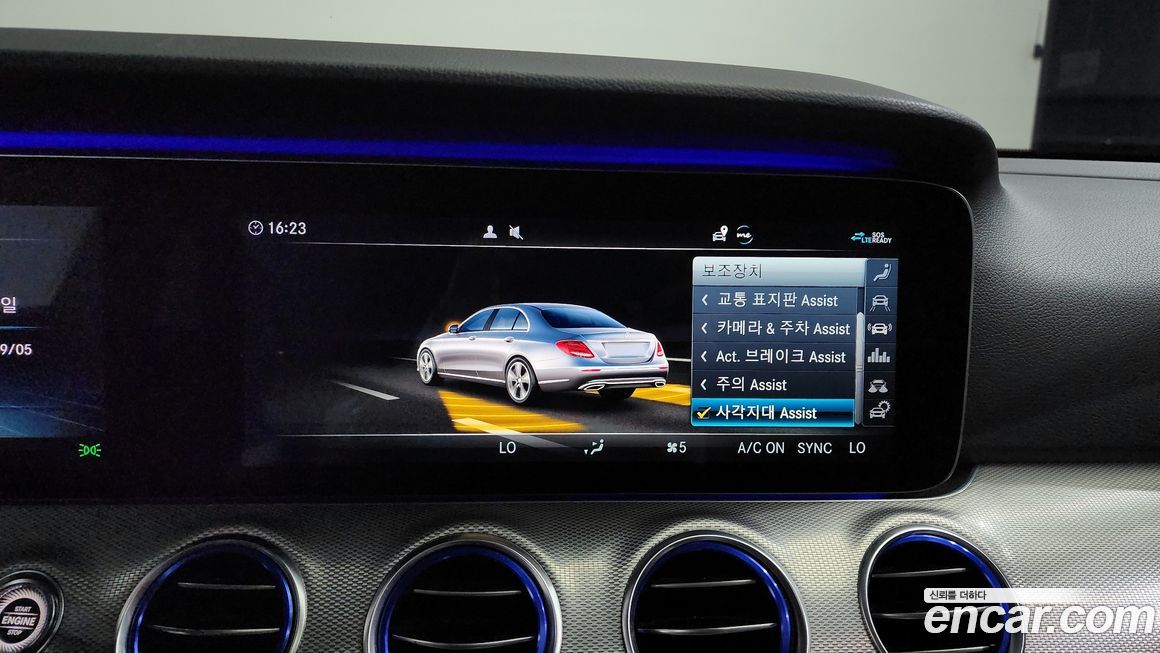 Mercedes-Benz E-Class 2020