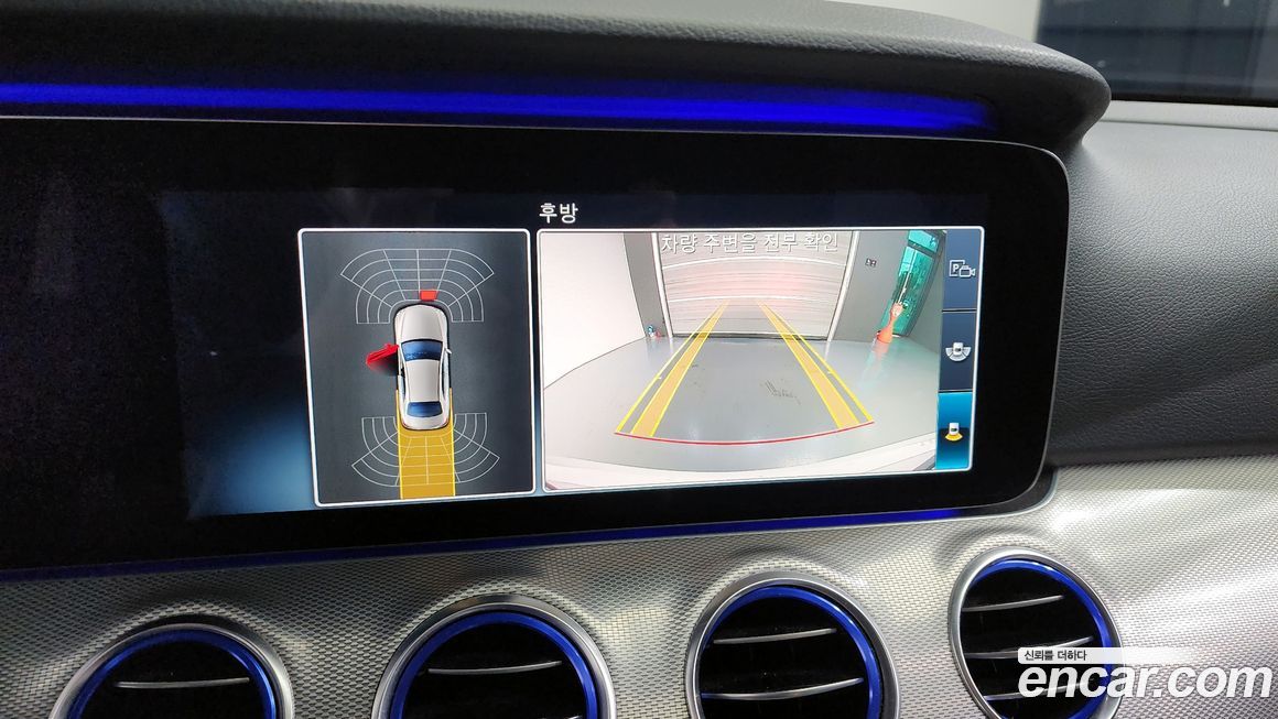 Mercedes-Benz E-Class 2020