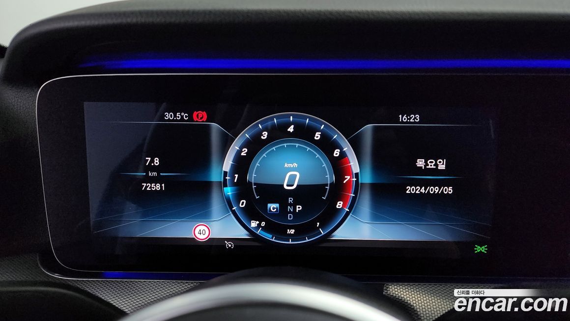 Mercedes-Benz E-Class 2020