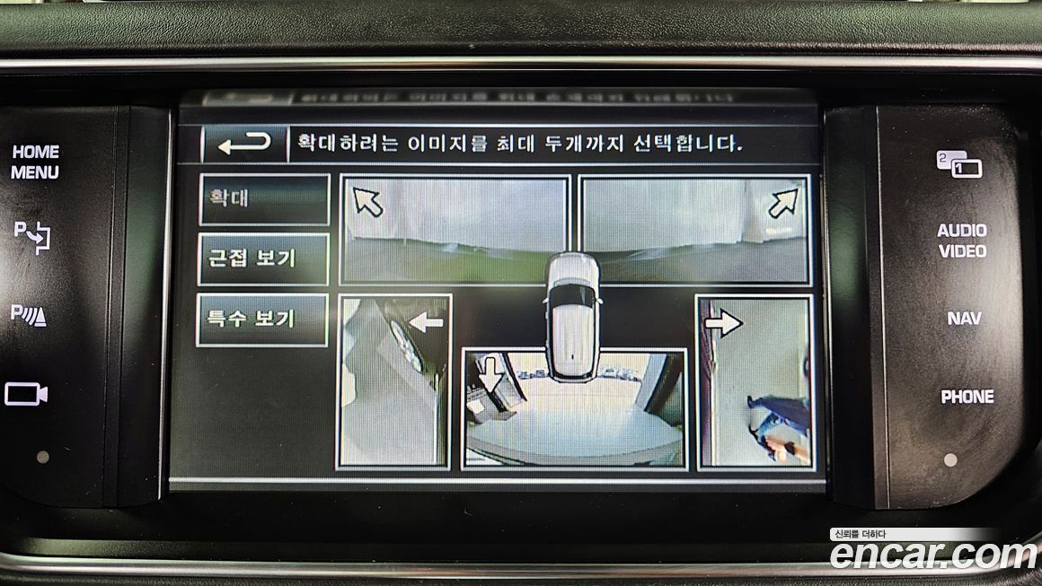 Land Rover Range Rover 2014