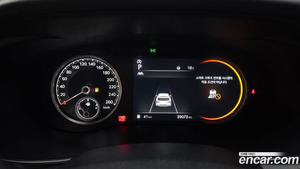 Genesis G70 2023