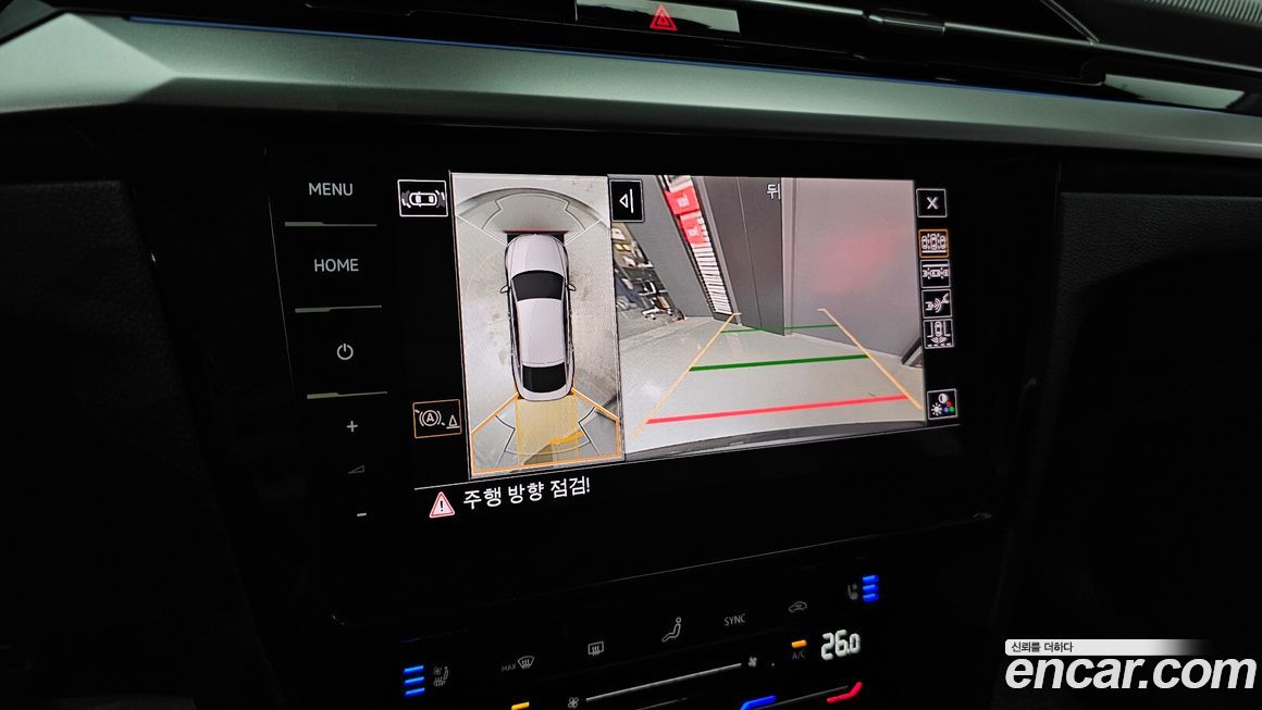 Volkswagen Arteon 2022