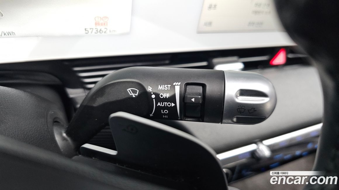 Hyundai Ioniq5 2023