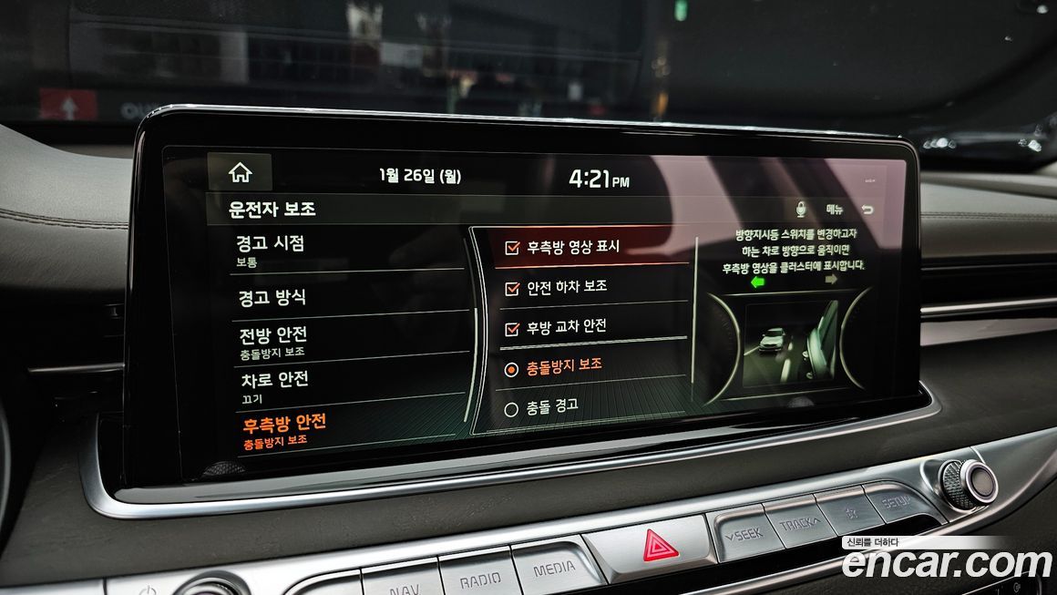 Kia K9 2019