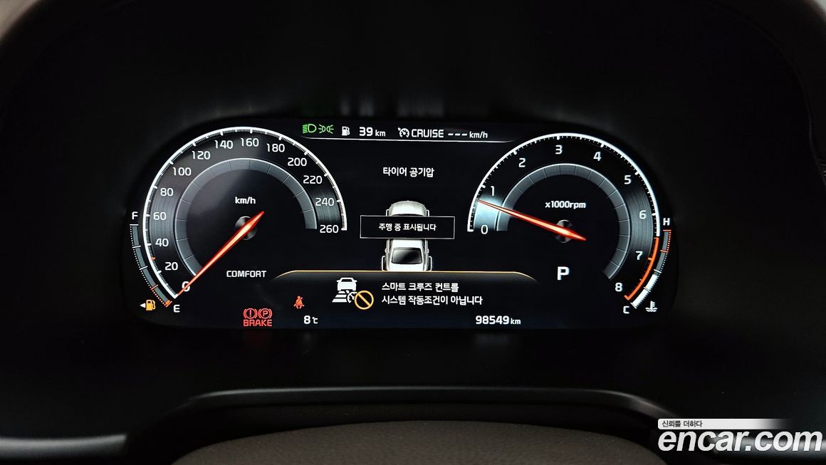 Kia K9 2019