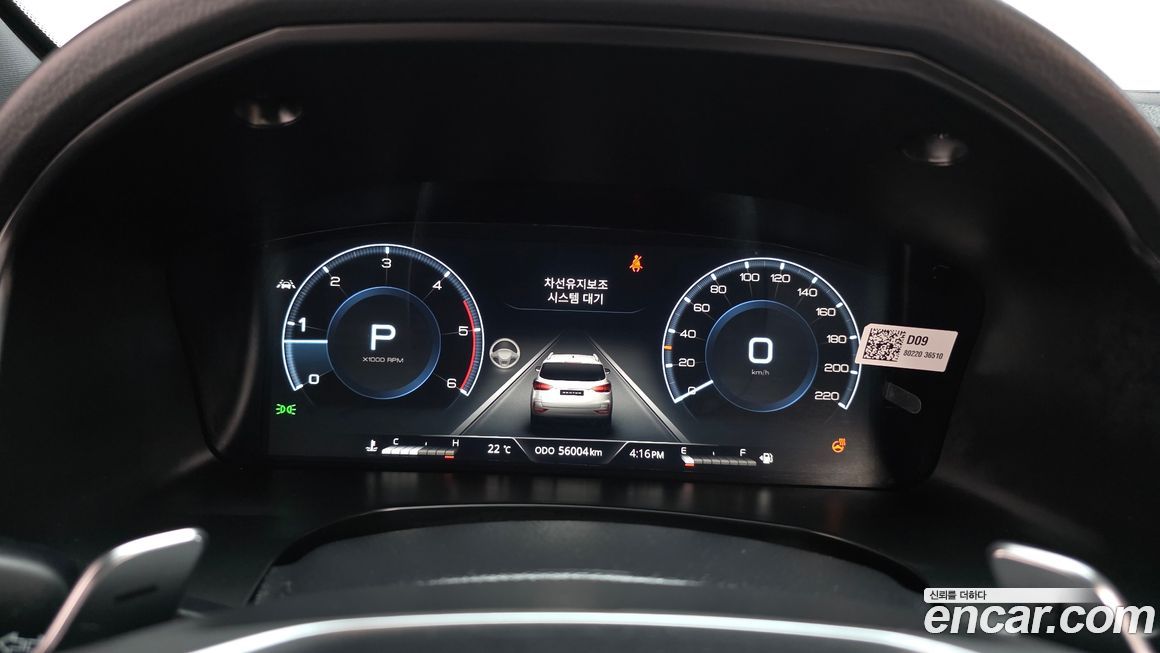 KG_Mobility_Ssangyong Rexton 2022