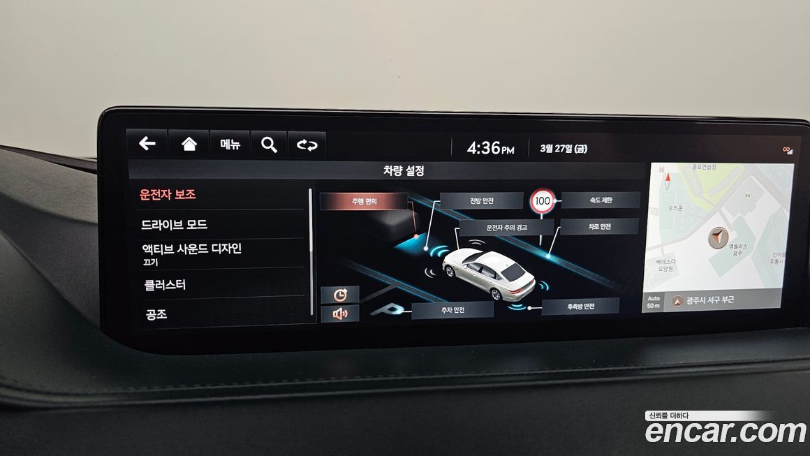 Genesis G80 2022