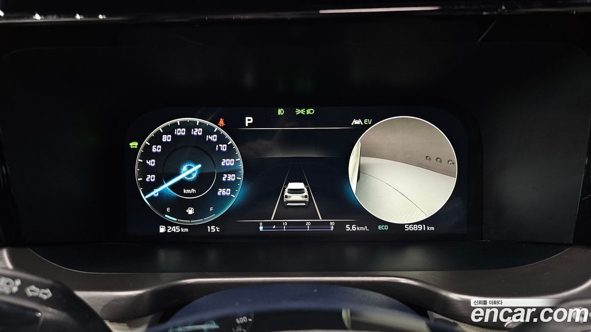 Kia Sorento 2023