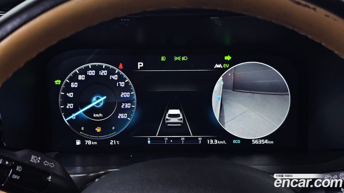 Kia Sorento 2023