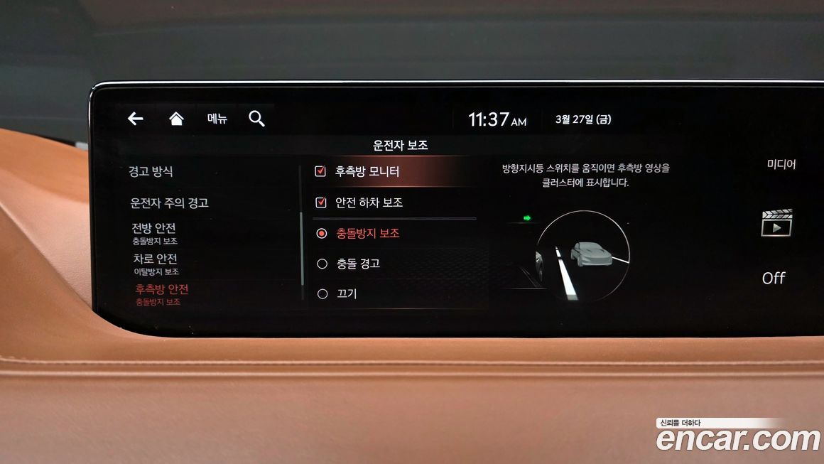 Genesis G80 2021