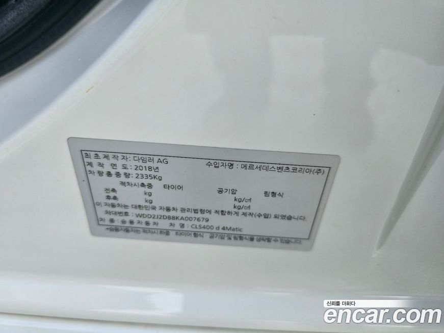 Mercedes-Benz CLS-Class 2019