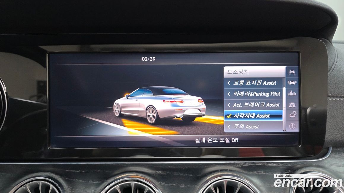 Mercedes-Benz E-Class 2018