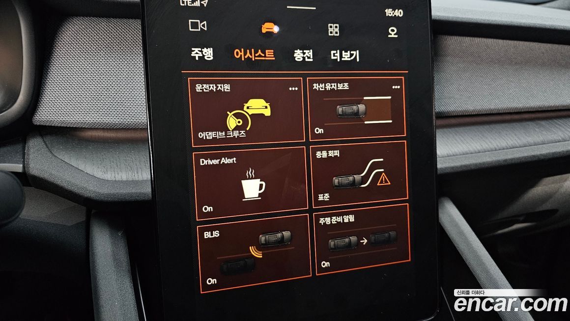 Polestar Polestar 2 2023