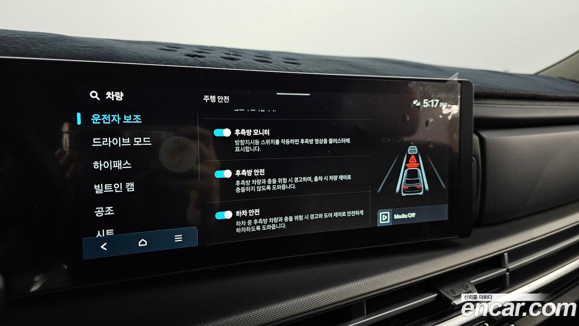 Hyundai Santafe 2025