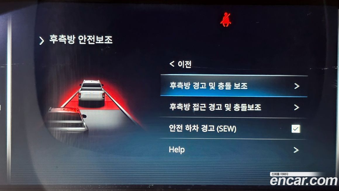 KG_Mobility_Ssangyong Rexton 2024