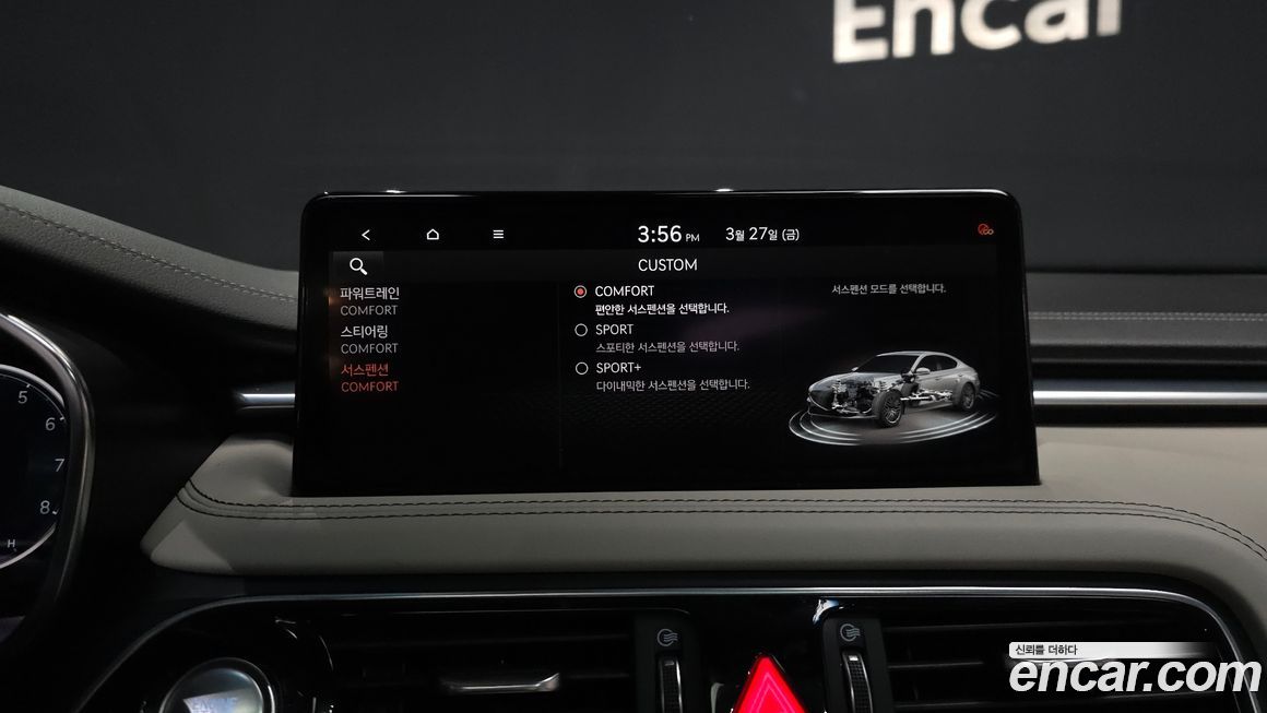 Genesis G70 2021