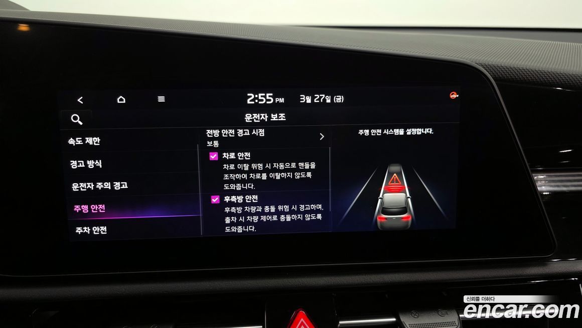 Kia Niro 2025