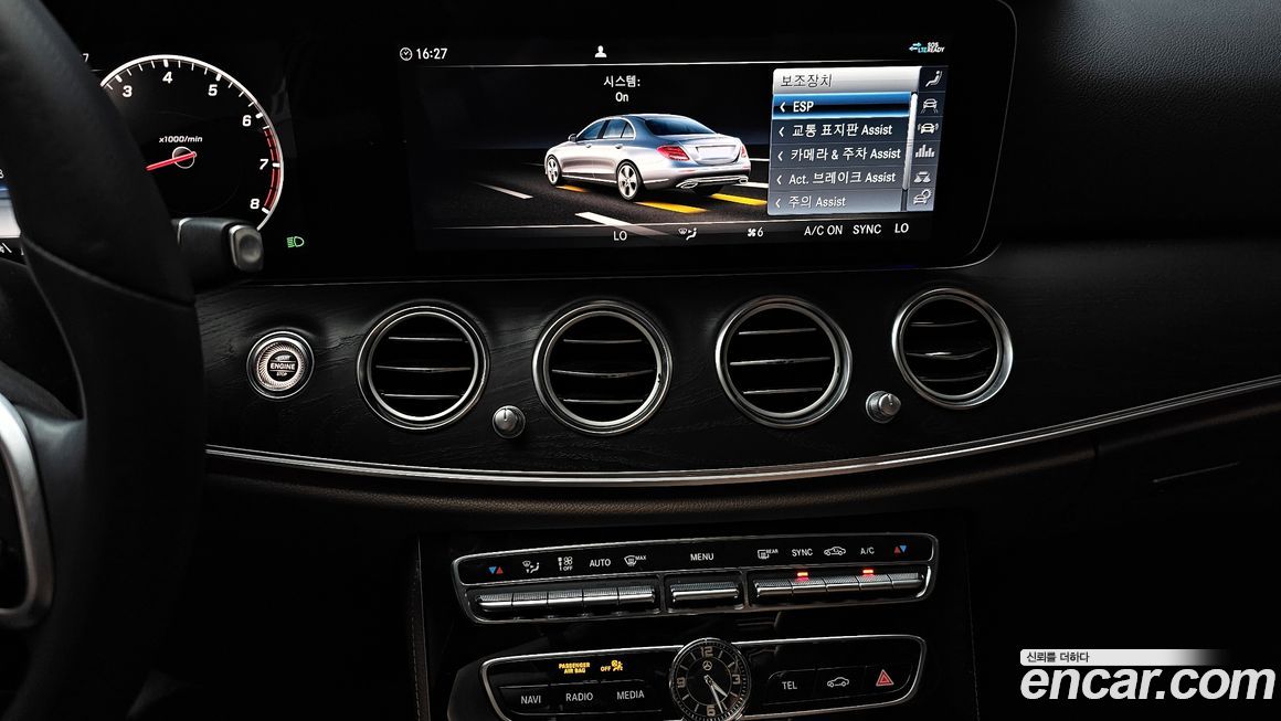 Mercedes-Benz E-Class 2020