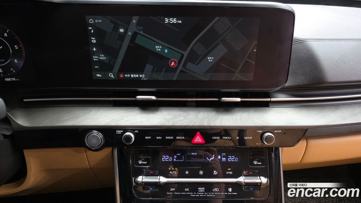 Kia Canival 2023