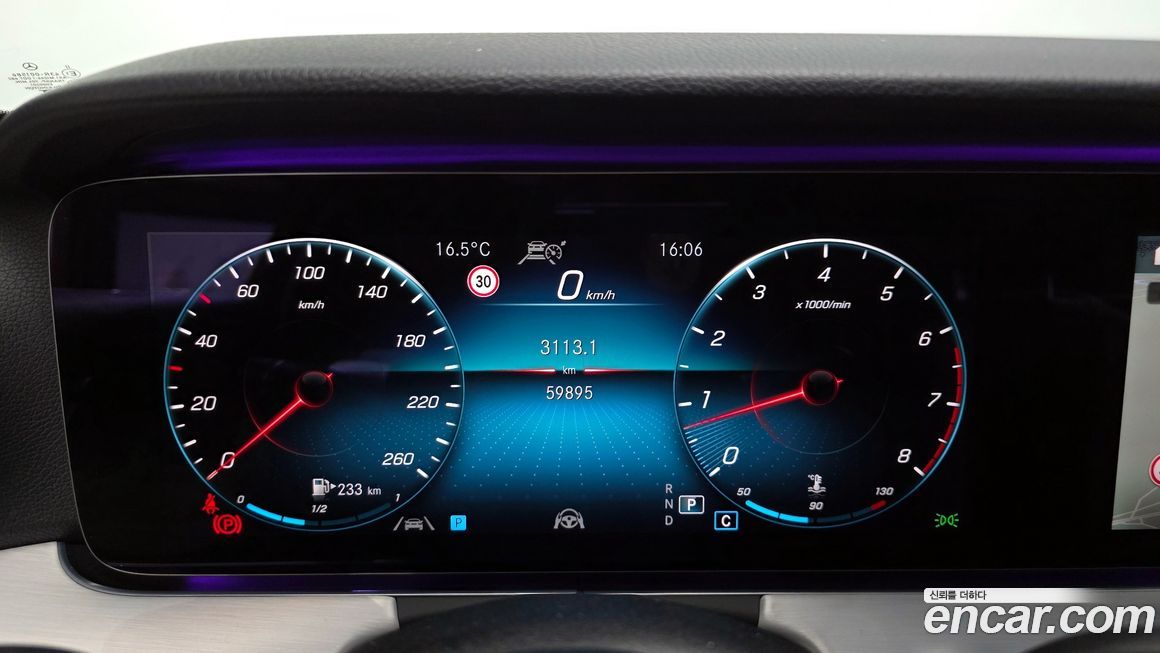 Mercedes-Benz E-Class 2021