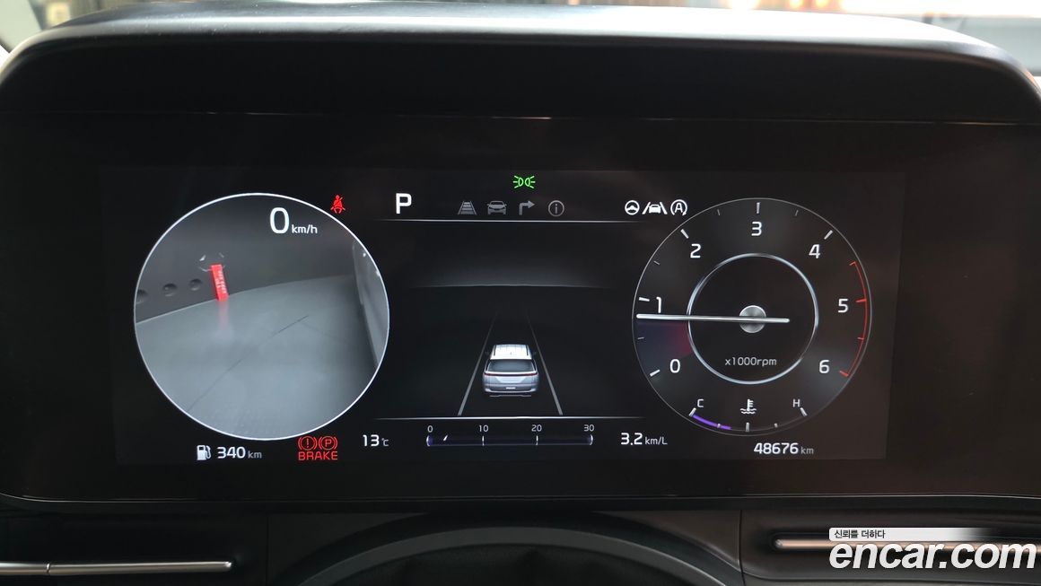 Kia Canival 2023