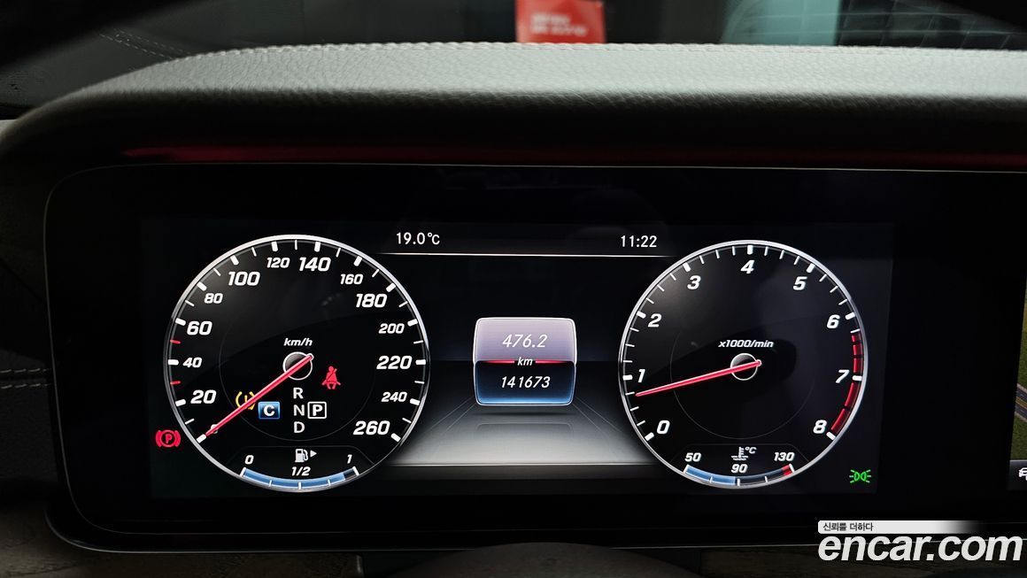 Mercedes-Benz E-Class 2017