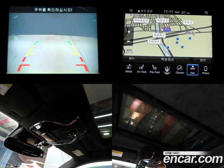 Maserati Ghibli 2017