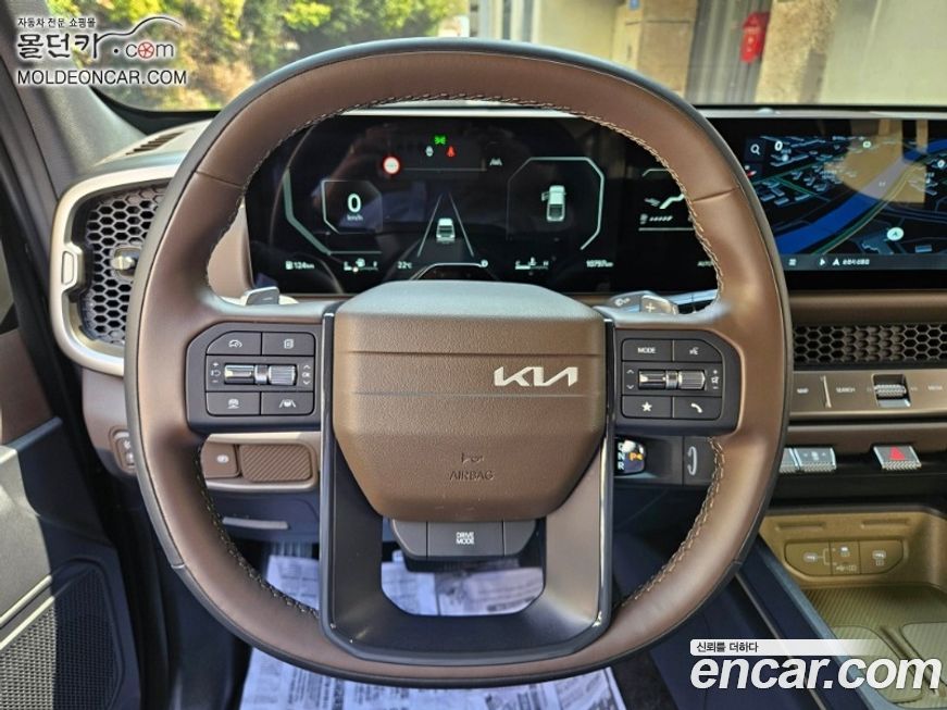 Kia Tasman 2026