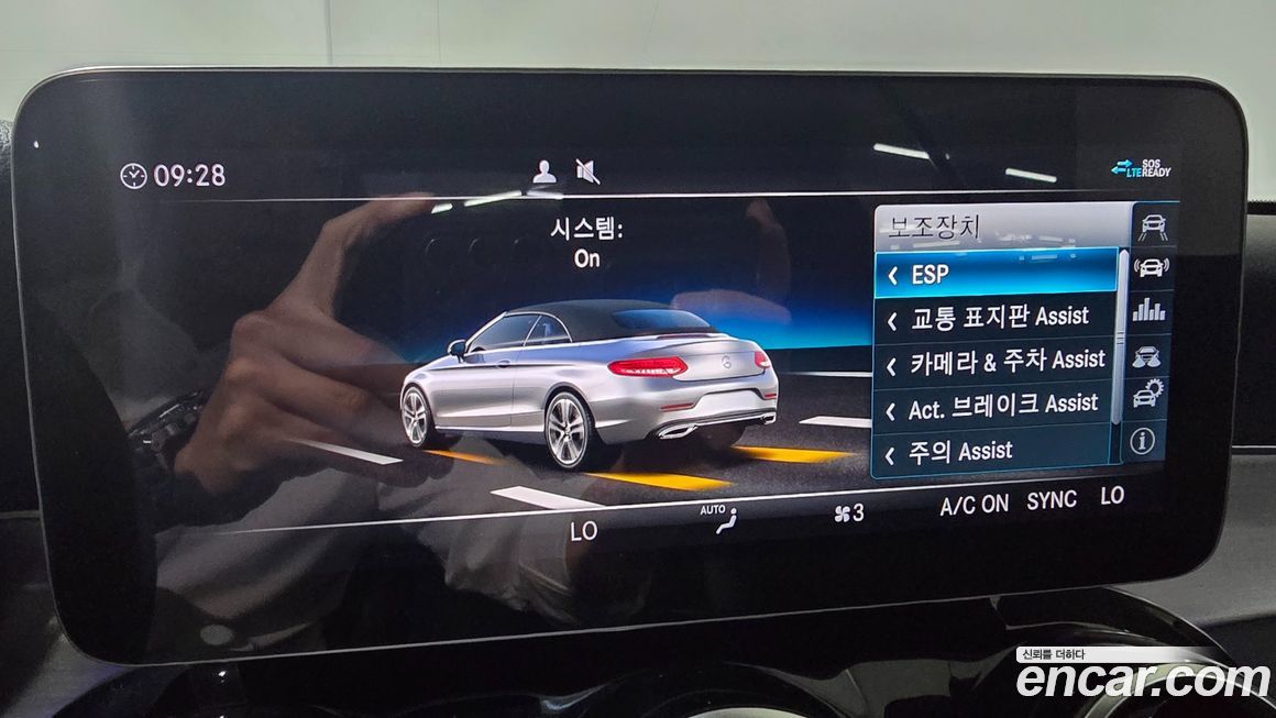 Mercedes-Benz C-Class 2020