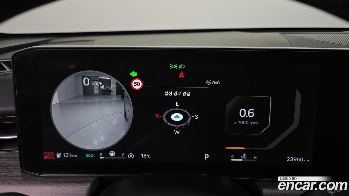 Kia K5 2024