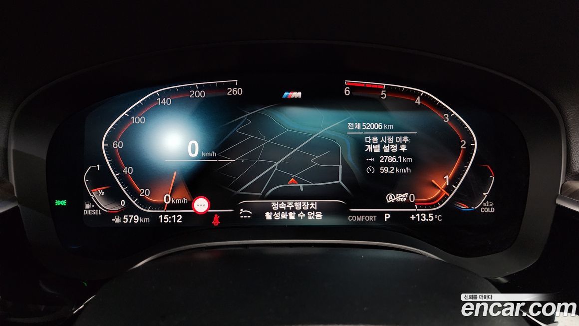 BMW Gran Turismo 2020