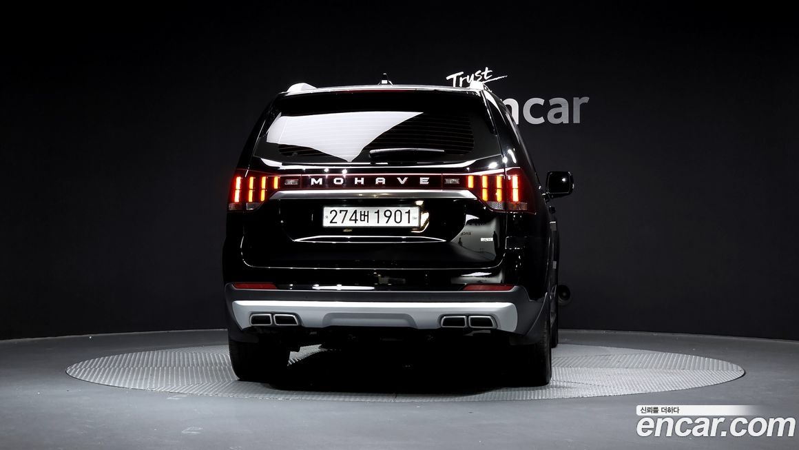 Kia Mohave 2023