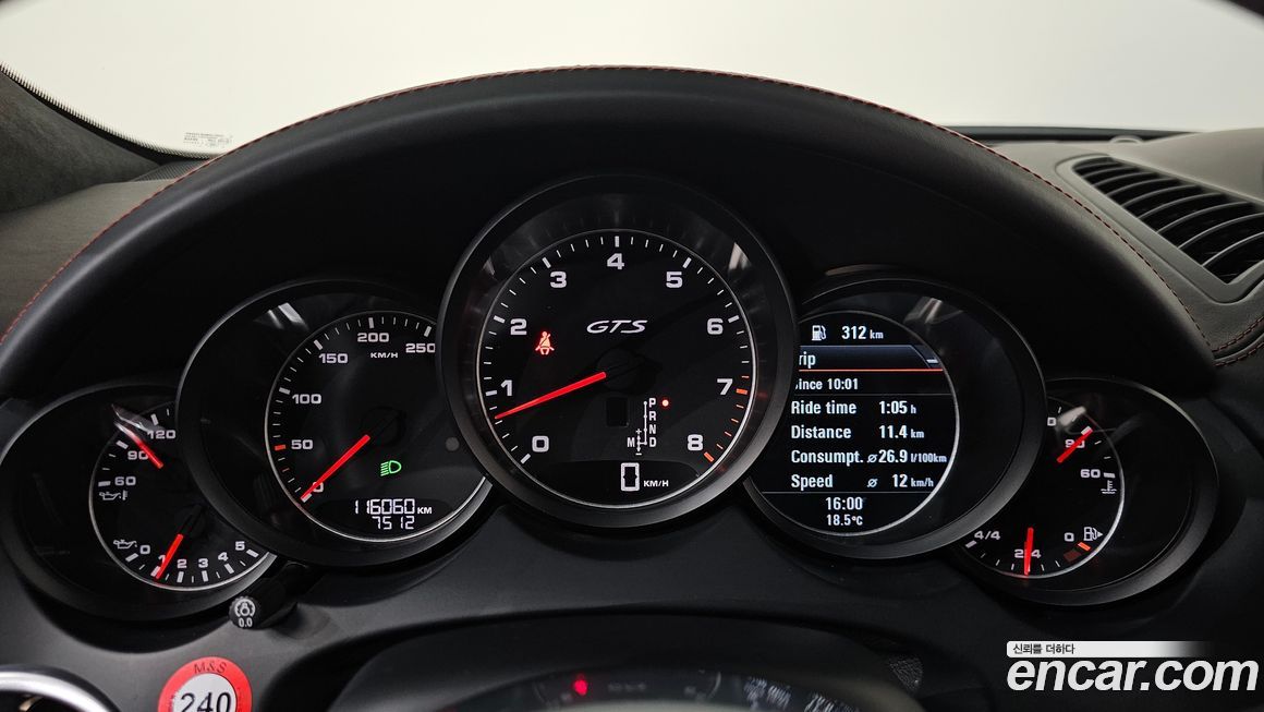 Porsche Cayenne 2016