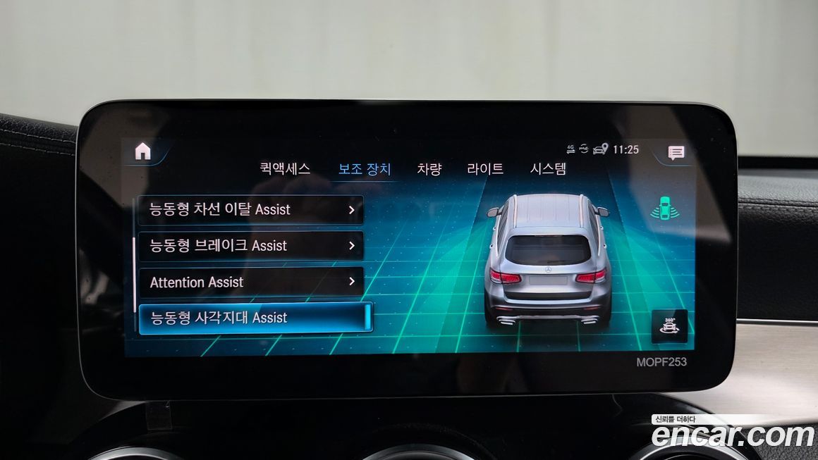 Mercedes-Benz GLC-Class 2021