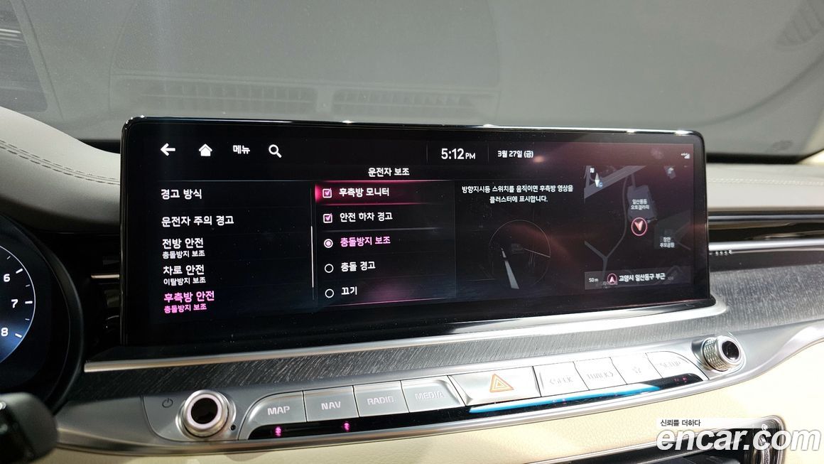Kia K9 2022