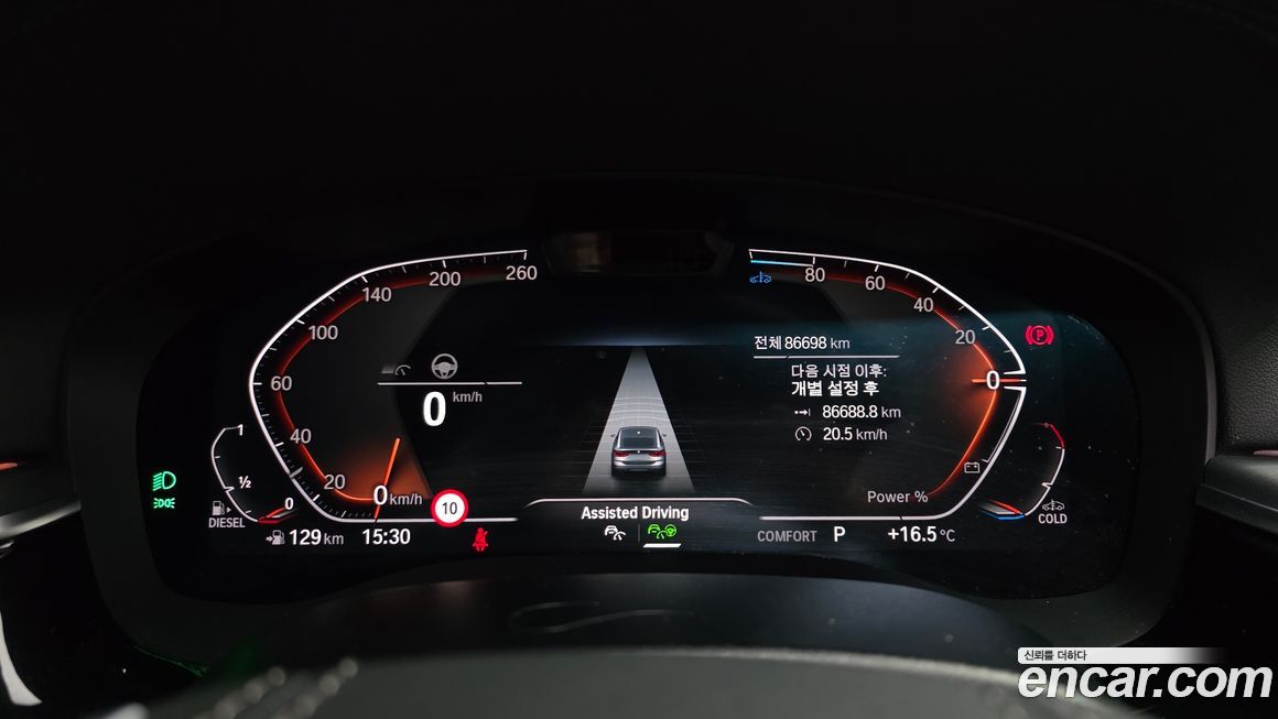 BMW Gran Turismo 2021