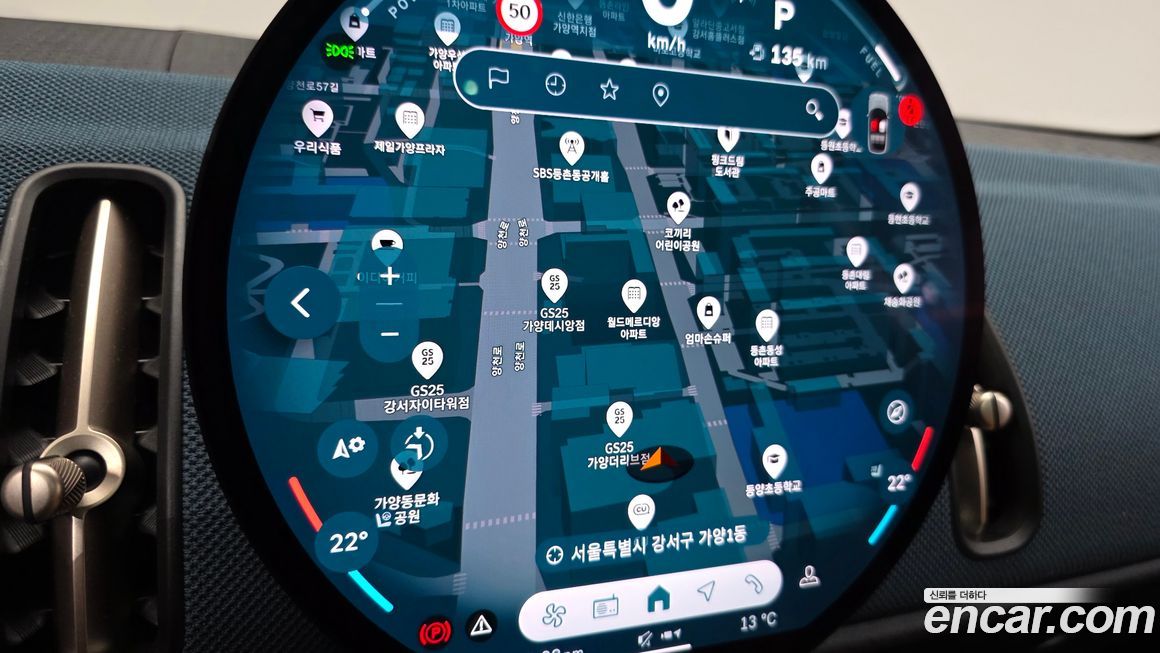 Mini Countryman 2024