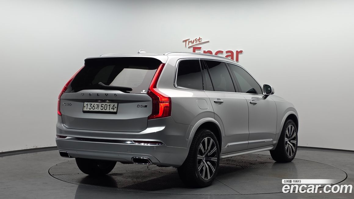Volvo XC90 2020
