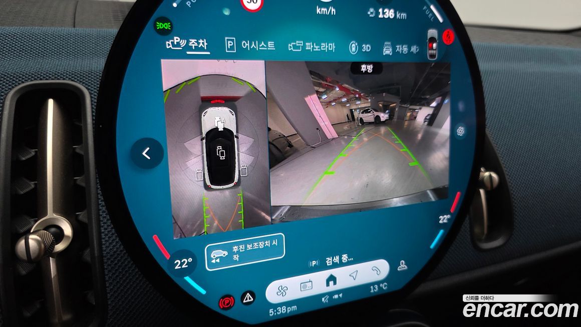 Mini Countryman 2024