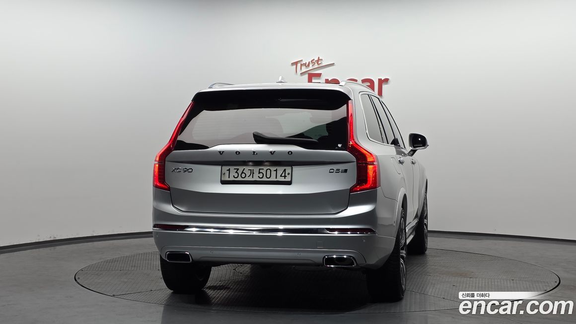 Volvo XC90 2020