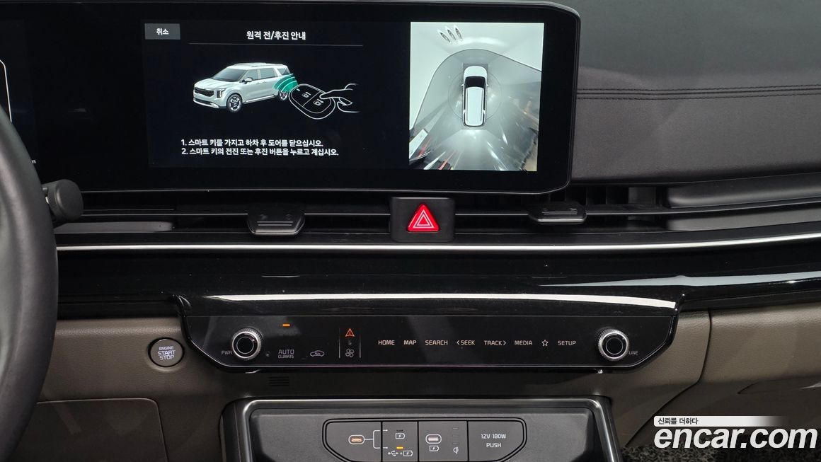 Kia Canival 2025