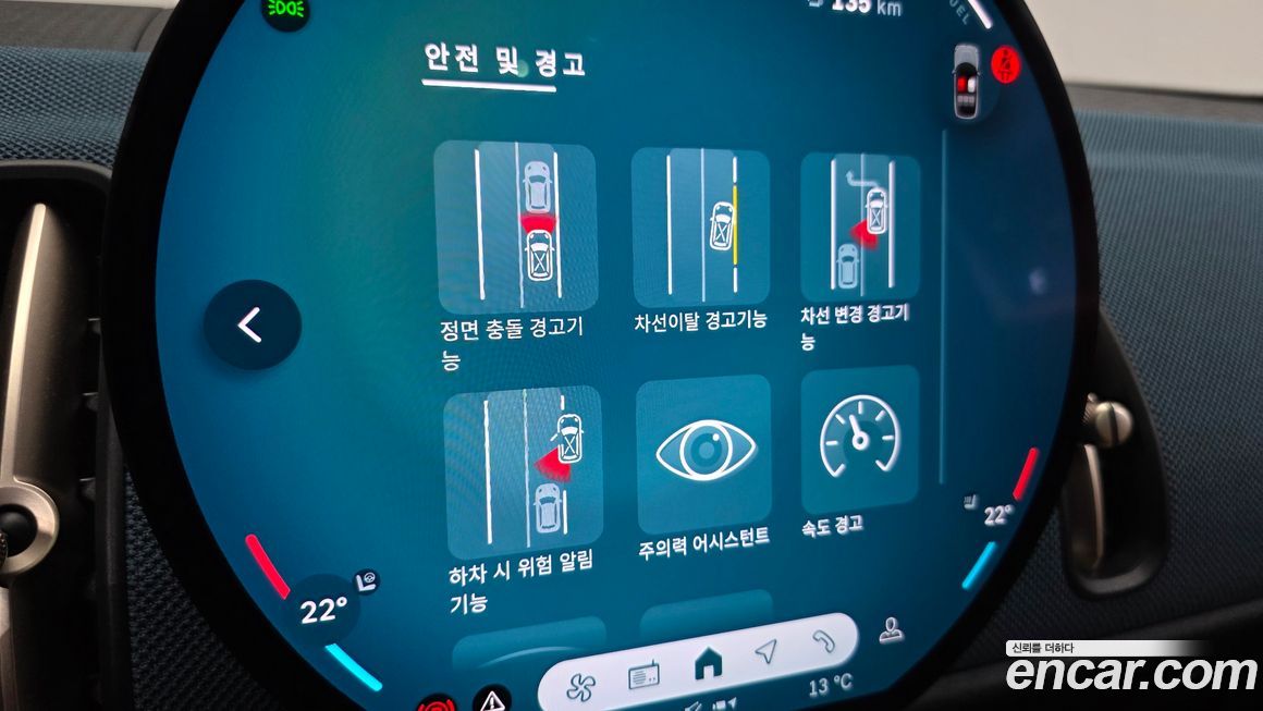 Mini Countryman 2024