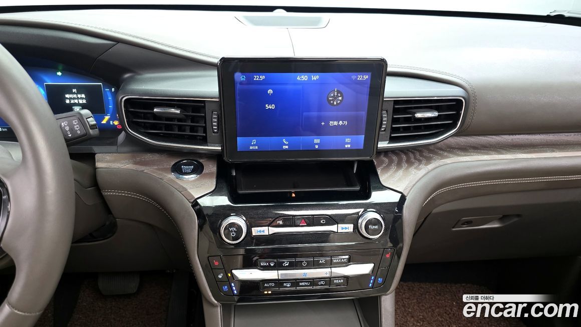 Ford Explorer 2022