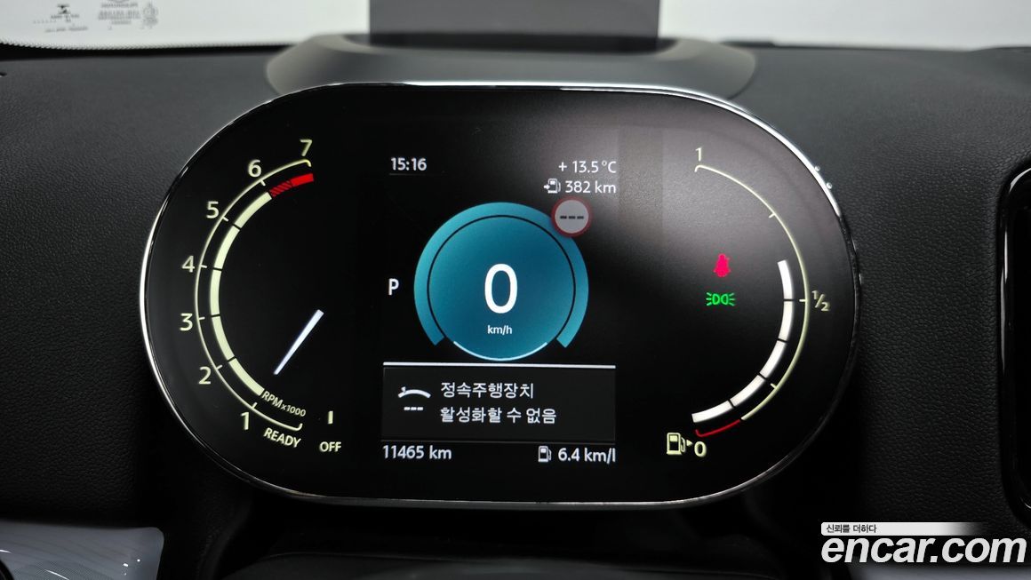 Mini Countryman 2023