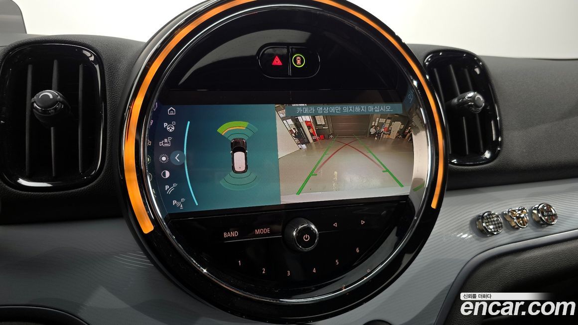 Mini Countryman 2023