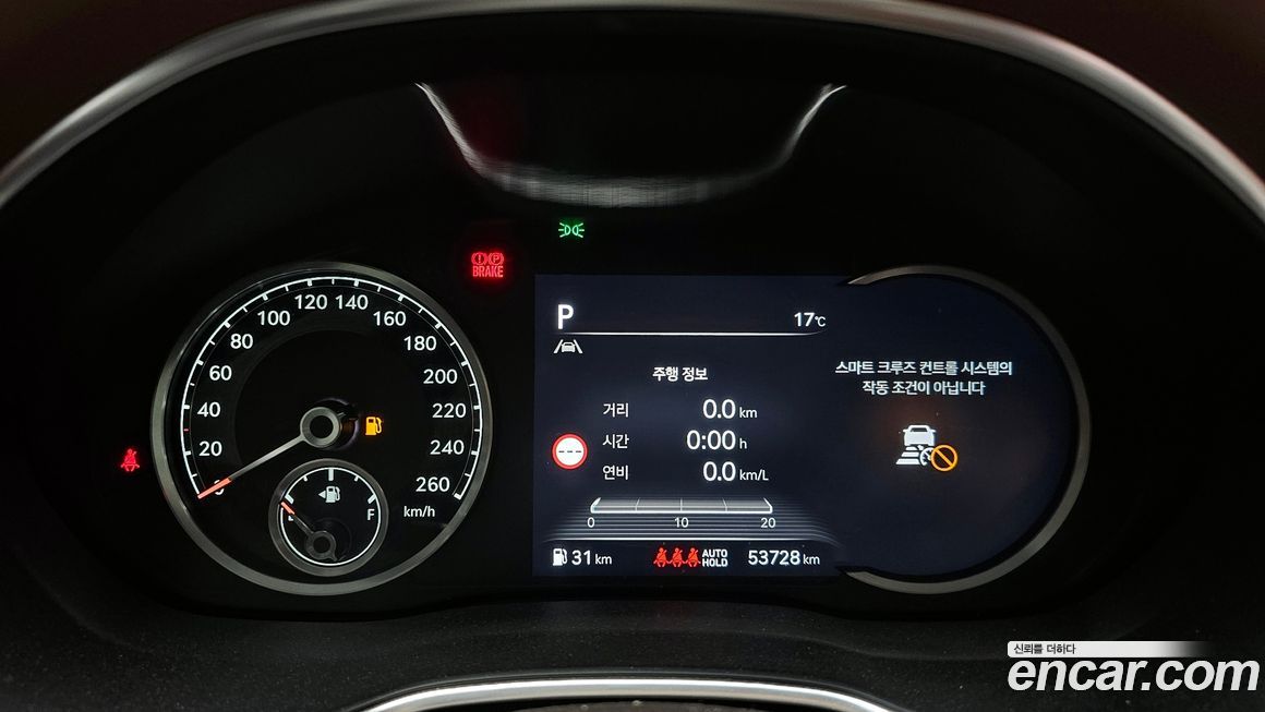 Genesis G80 2023